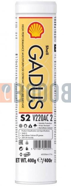SHELL GADUS S2 V220AC 2 CARTUCCIA DA 400/GR