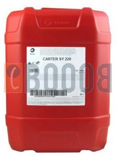 TOTAL CARTER SY 220 TANICA DA 20/LT