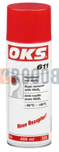 OKS 611 BOMBOLETTA DA 400/ML