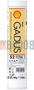 SHELL GADUS S2 V220AC 2 CARTUCCIA DA 400/GR